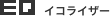 EQ イコライザー
